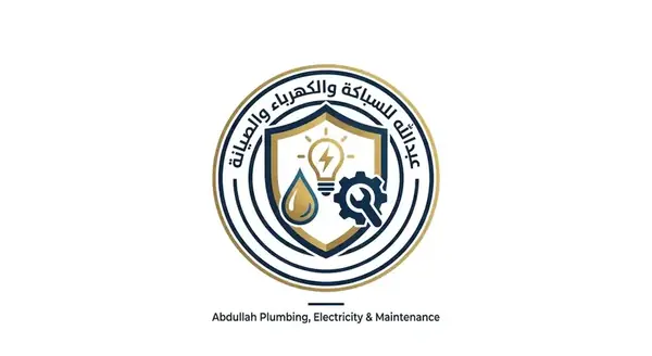 للسباكة والكهرباء - Plumbing & Electrical logo